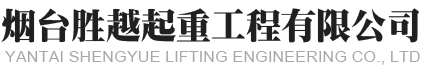 淄博山岳經(jīng)貿(mào)有限公司